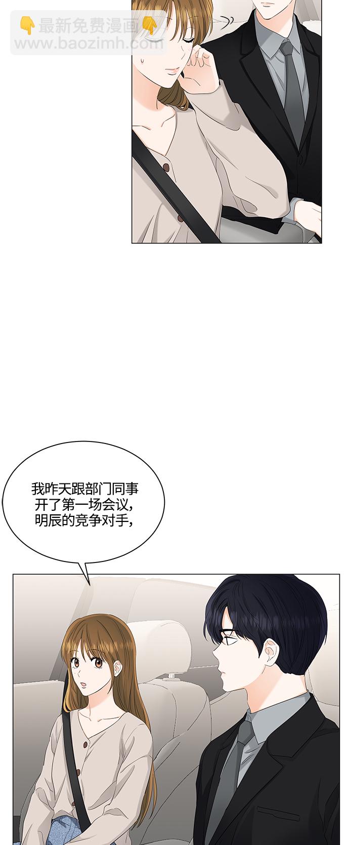 第80话6