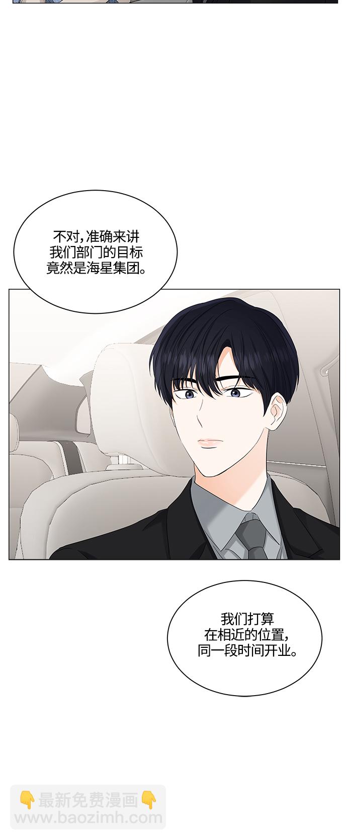 第80话7