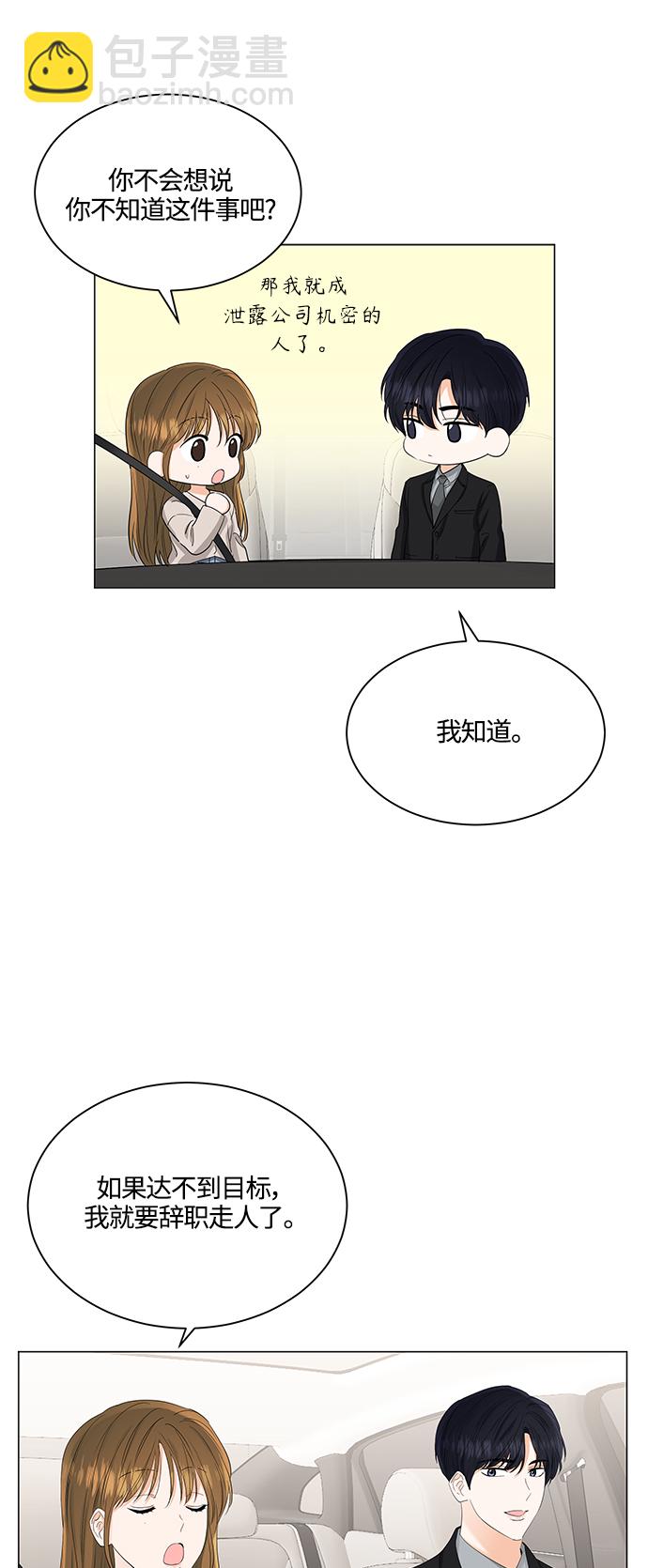 第80话8
