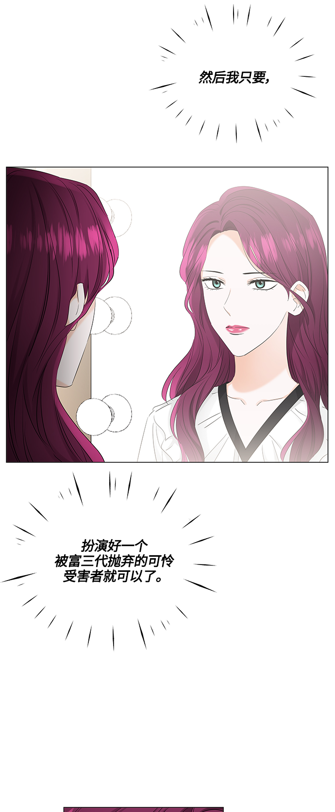 第81话10