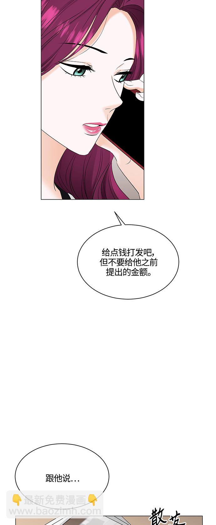 第81话11
