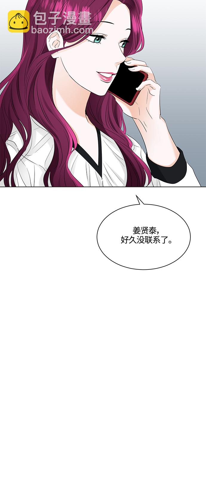第81话15