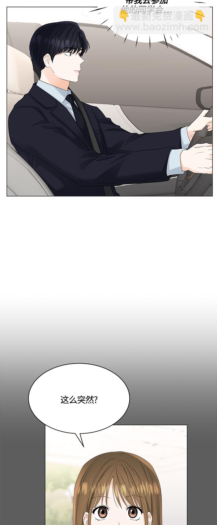 第81话19