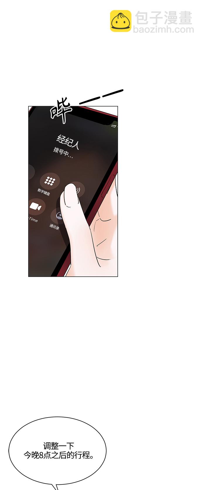 第81话2