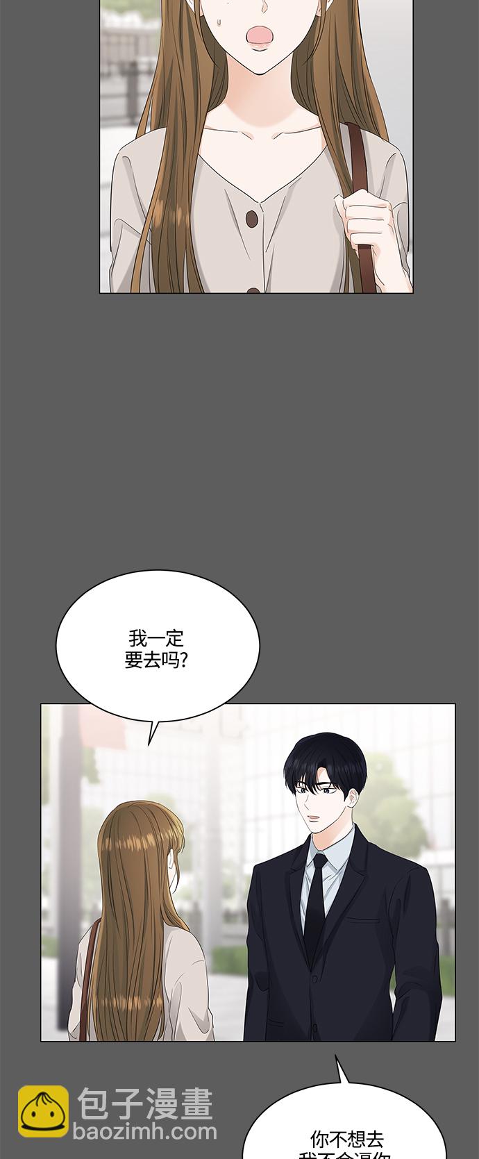 第81话20
