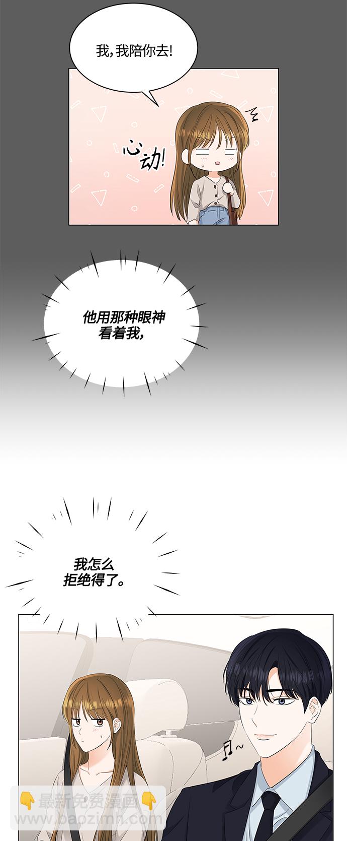 第81话22