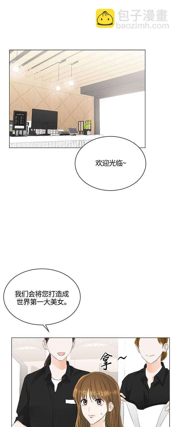 第81话24