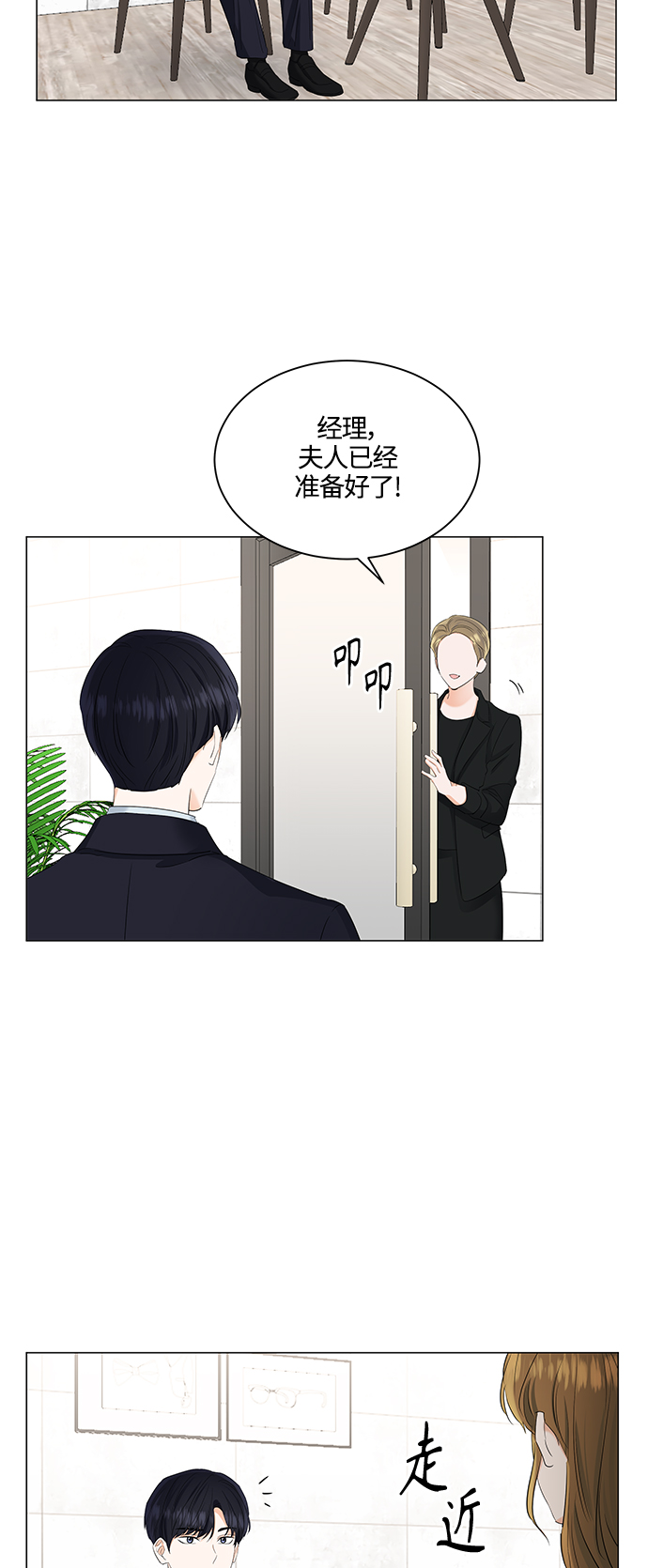第81话27