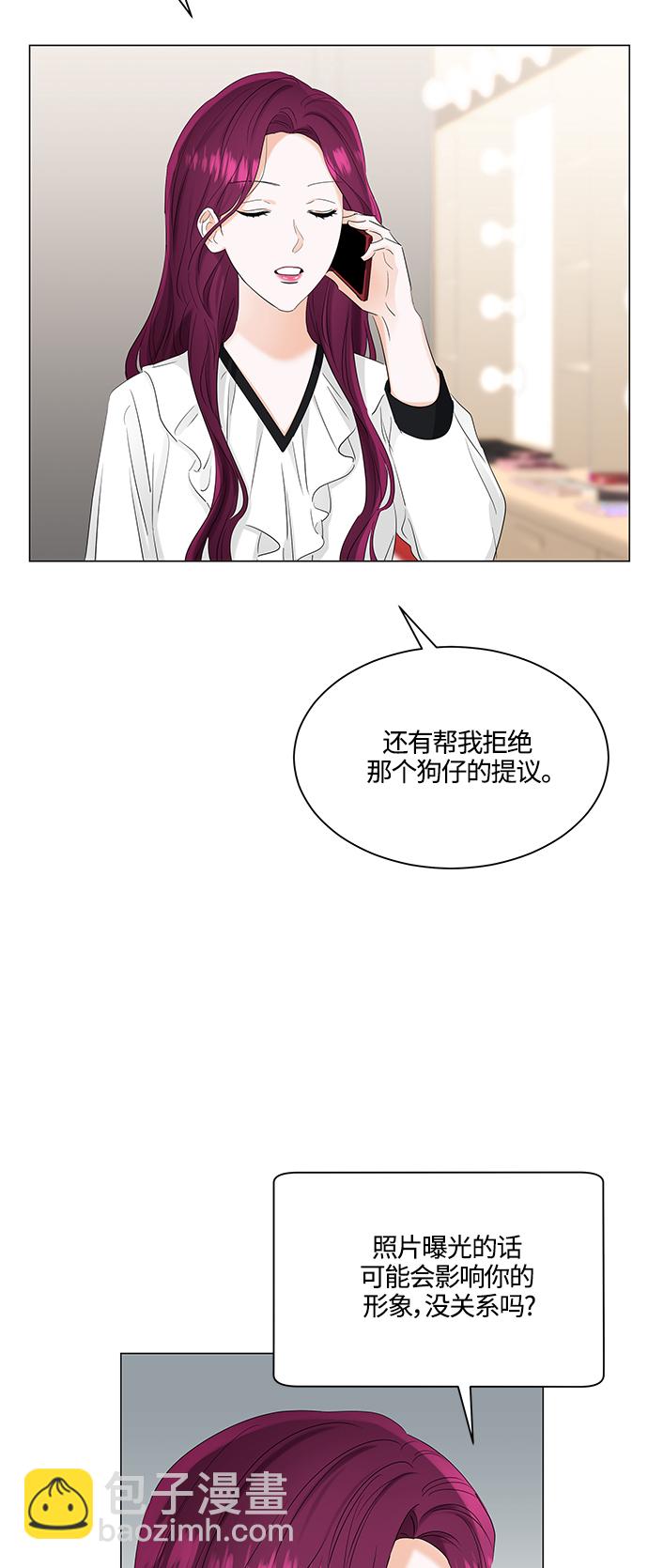 第81话3