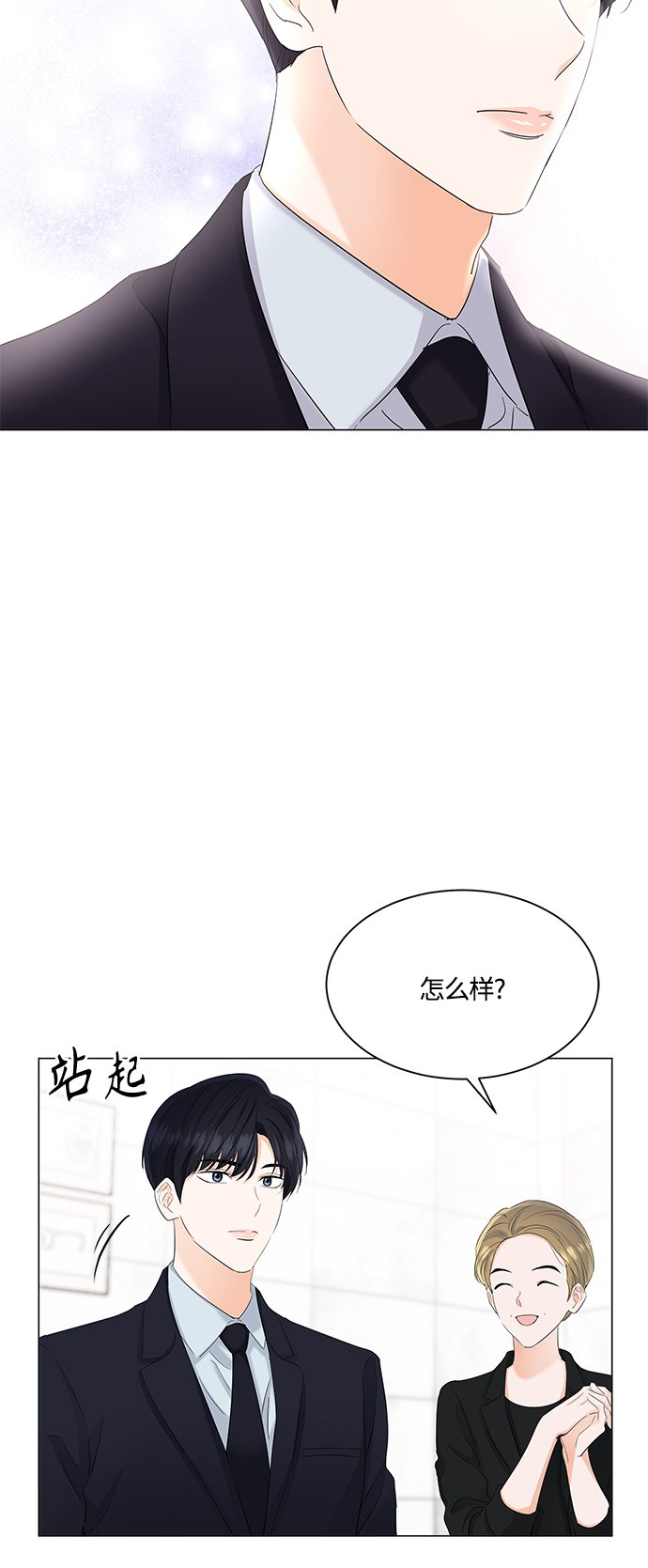 第81话30