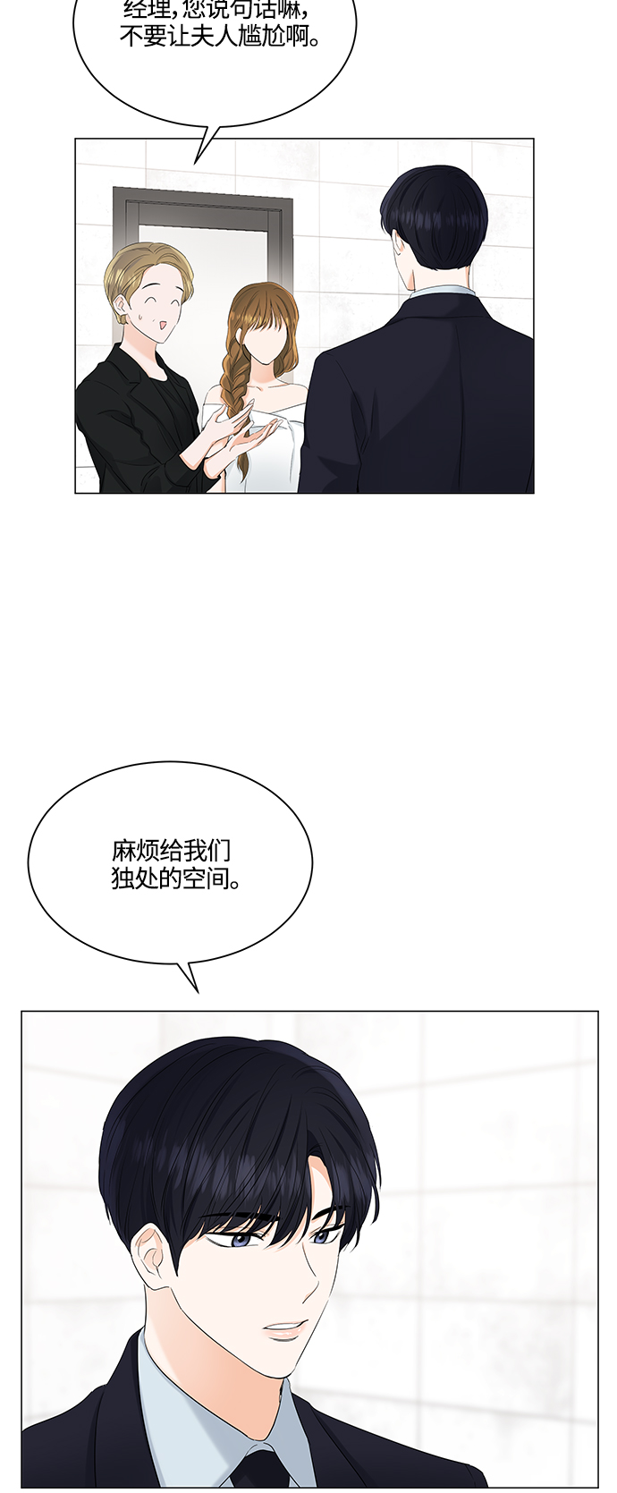 第81话33