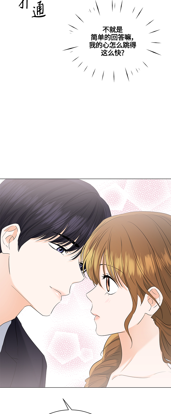 第81话38