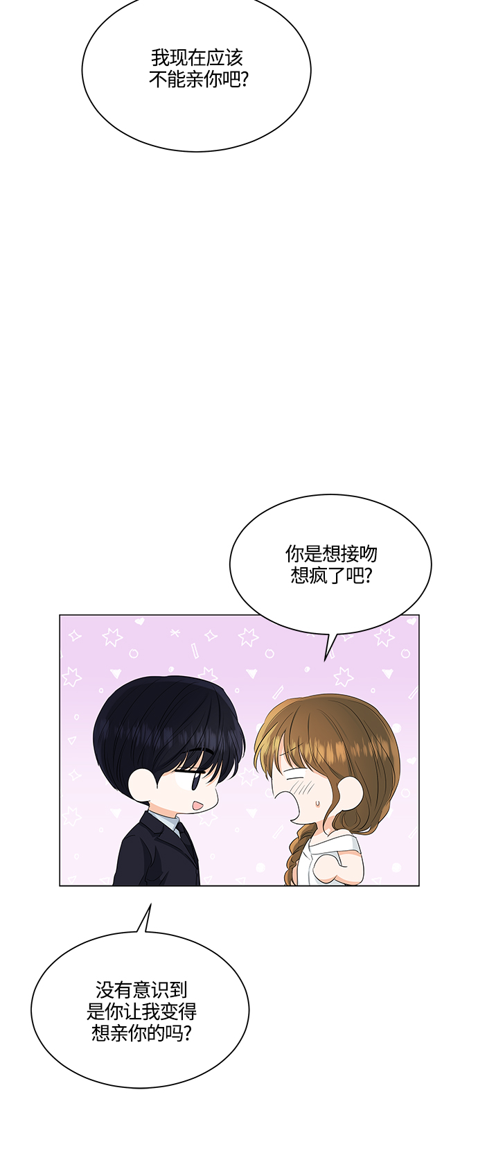 第81话39