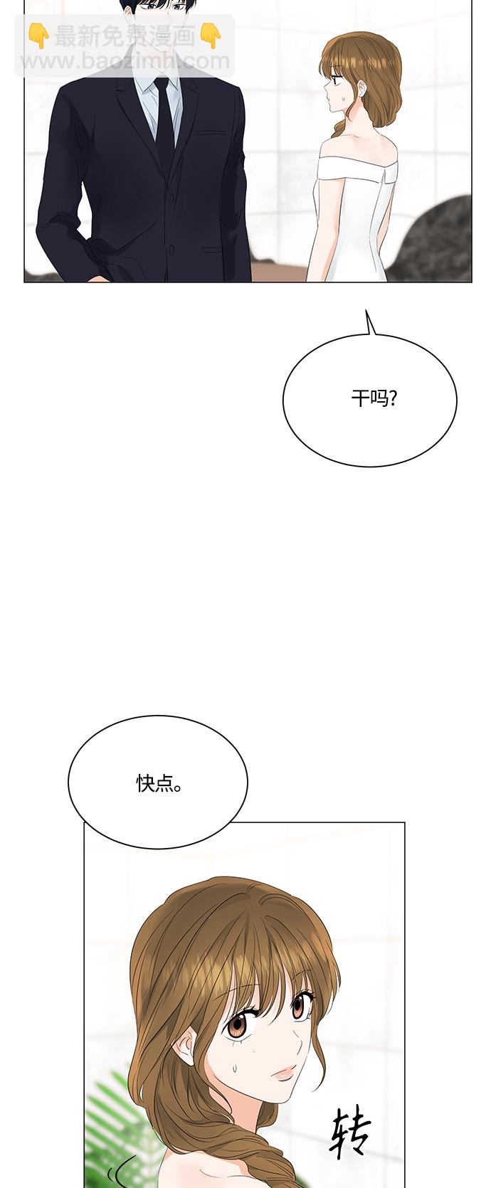 第81话42