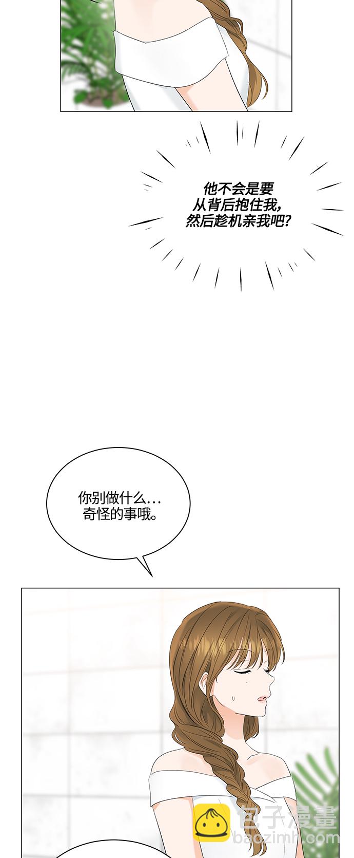 第81话43