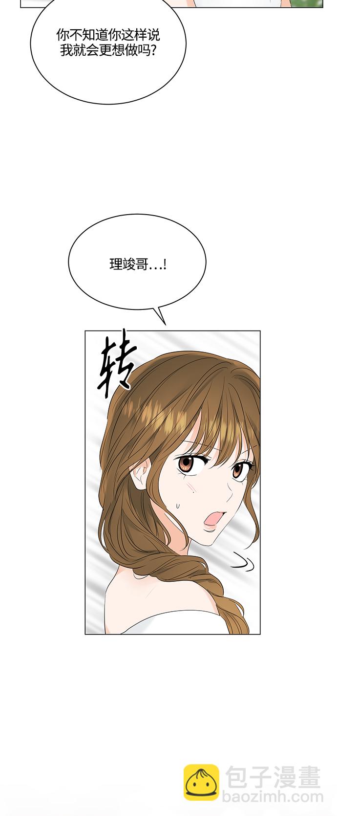 第81话44