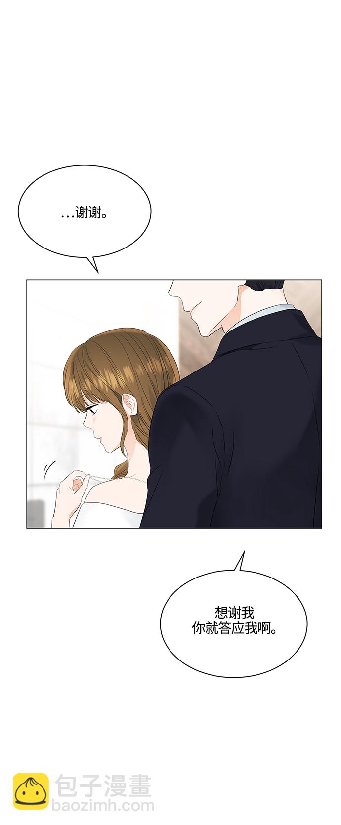 第81话51