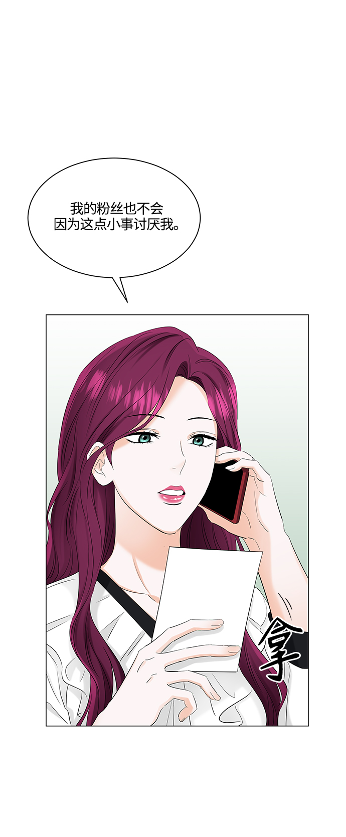 第81话6