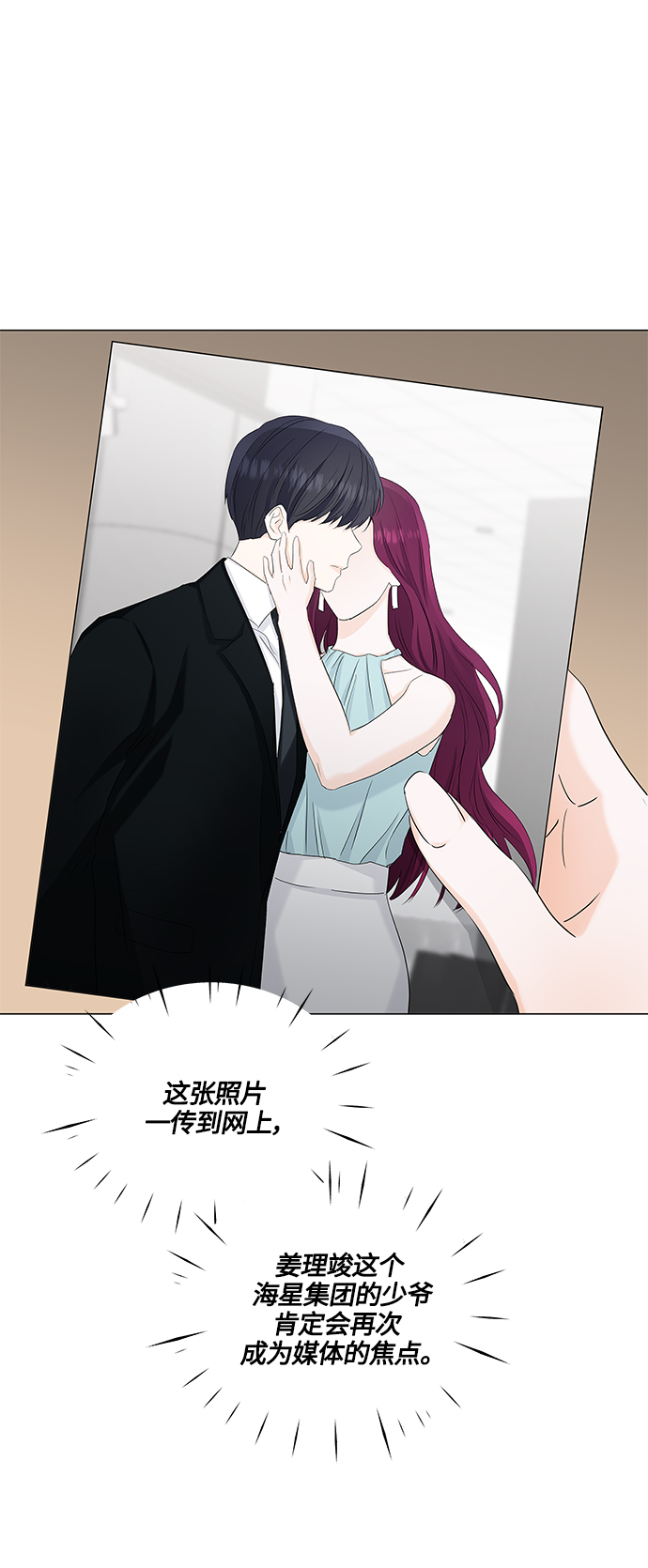 第81话7