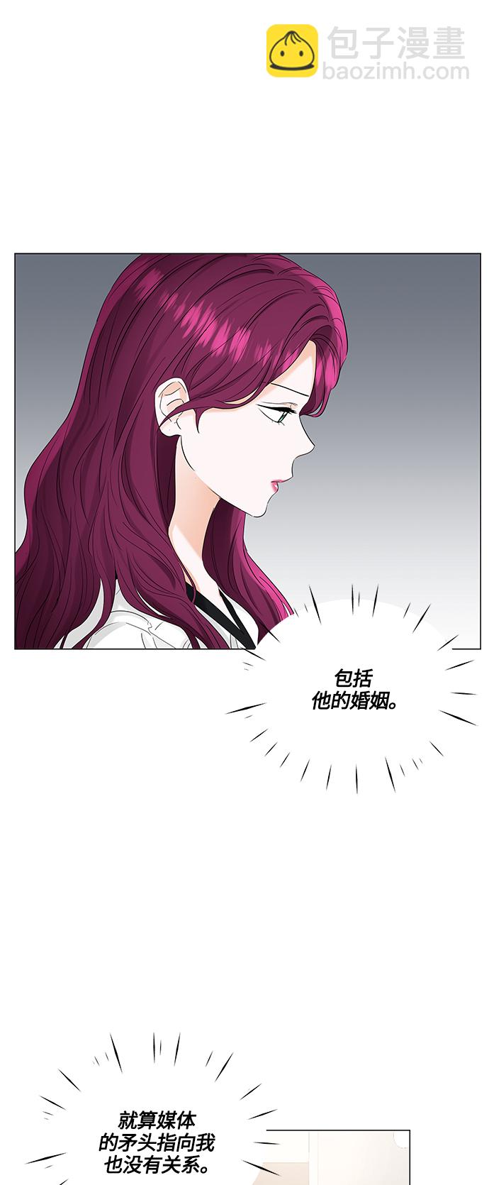 第81话8