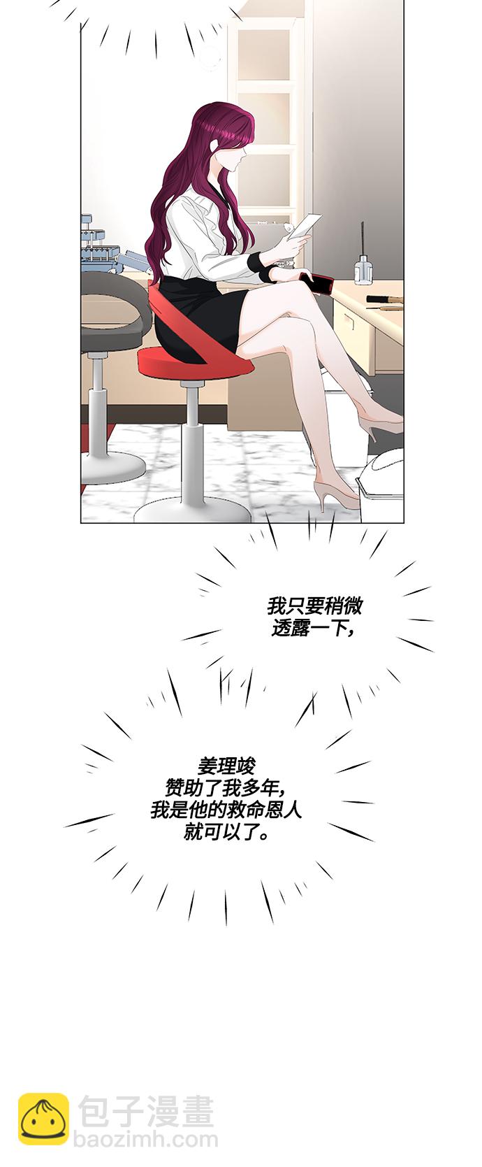 第81话9