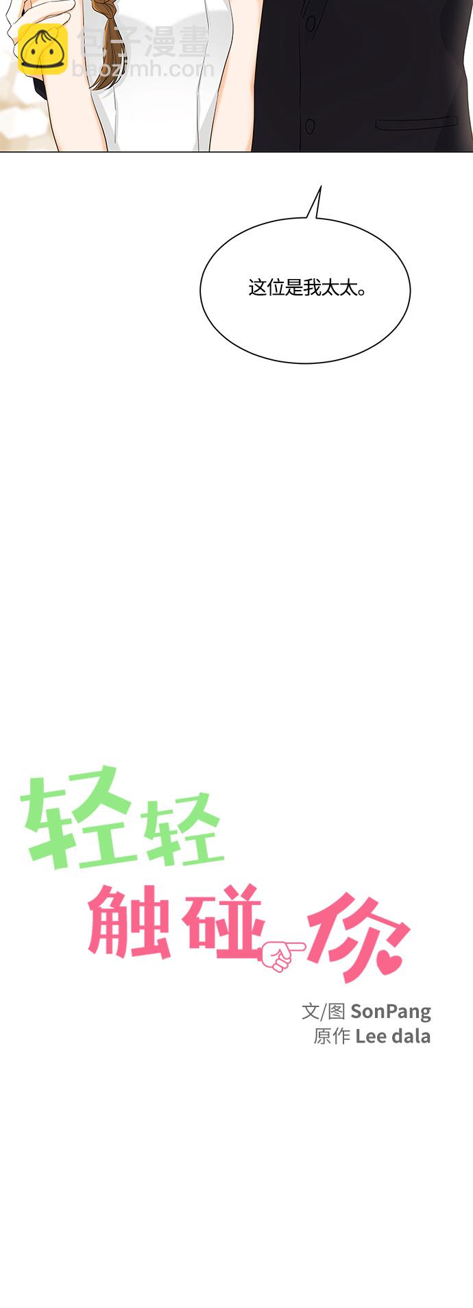 第82话13