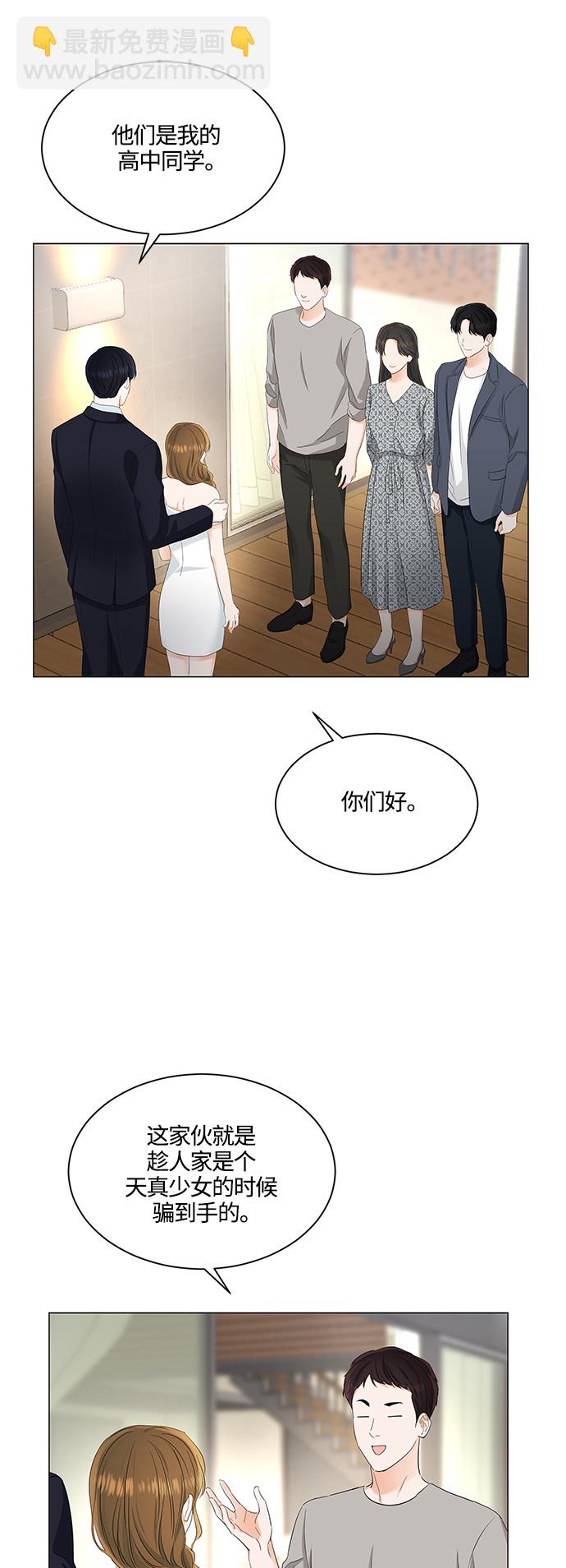 第82话14