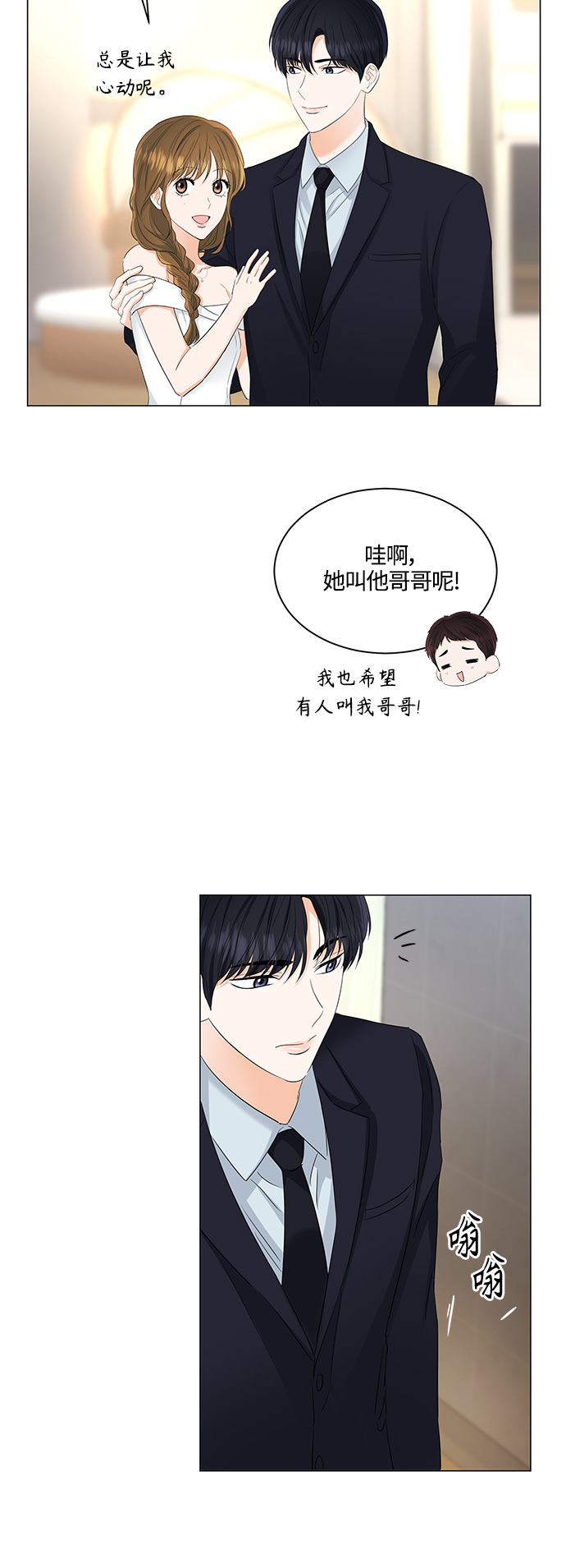 第82话17