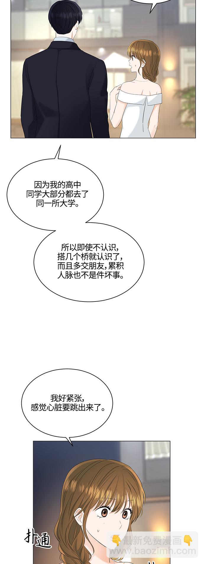 第82话2