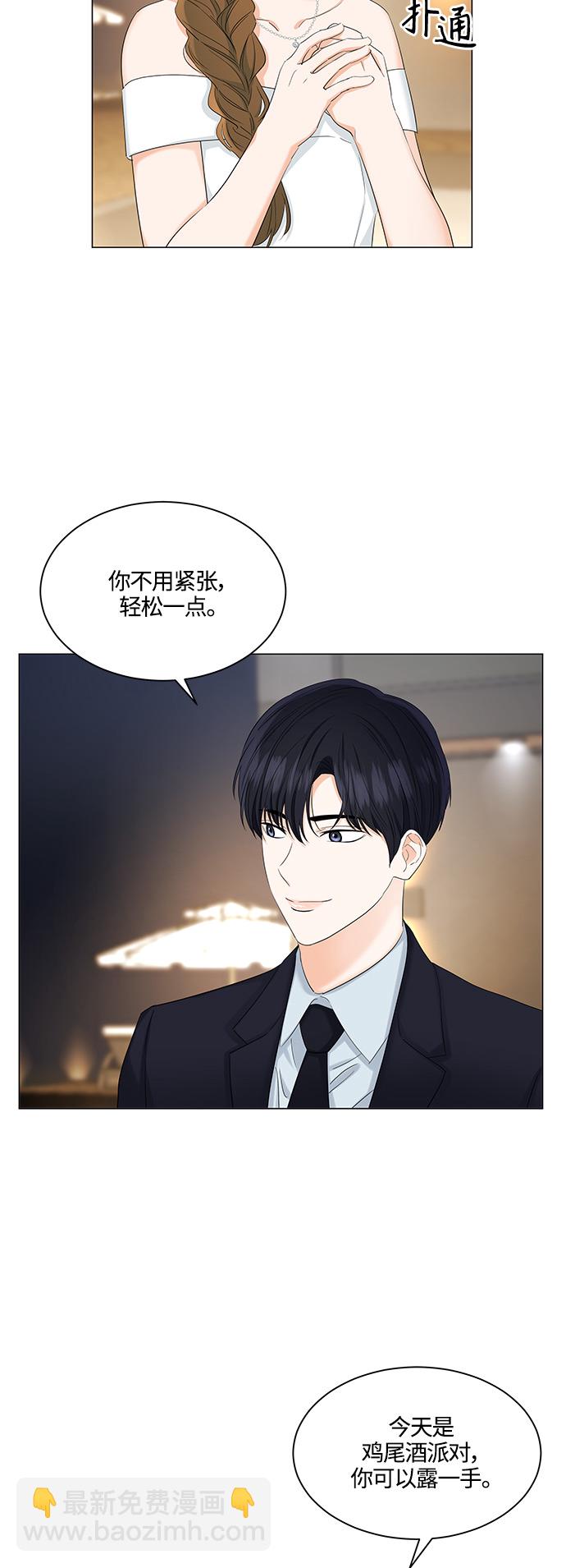 第82话3