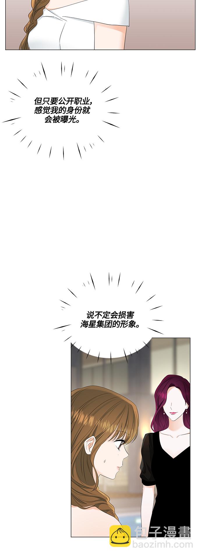 第82话32