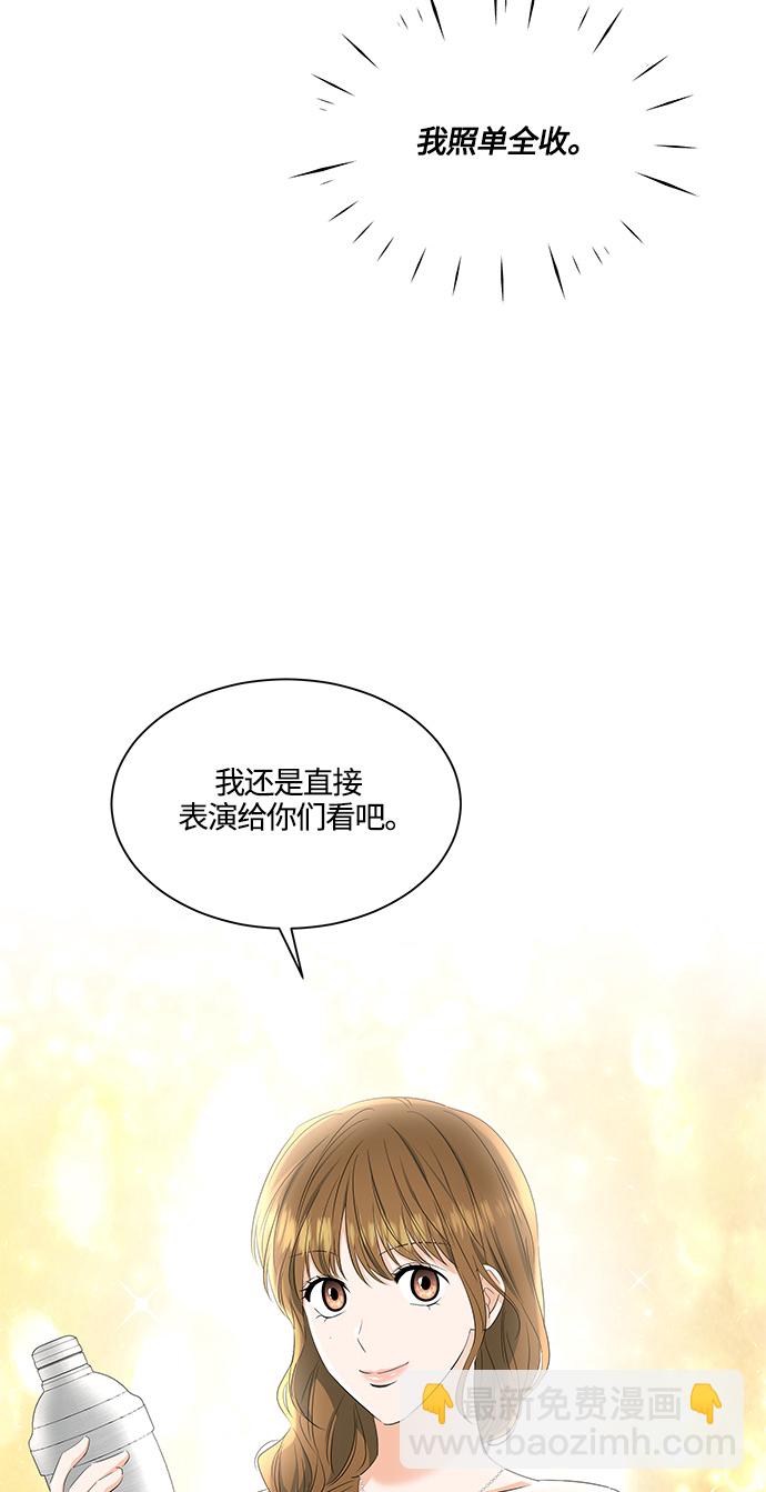 第82话40