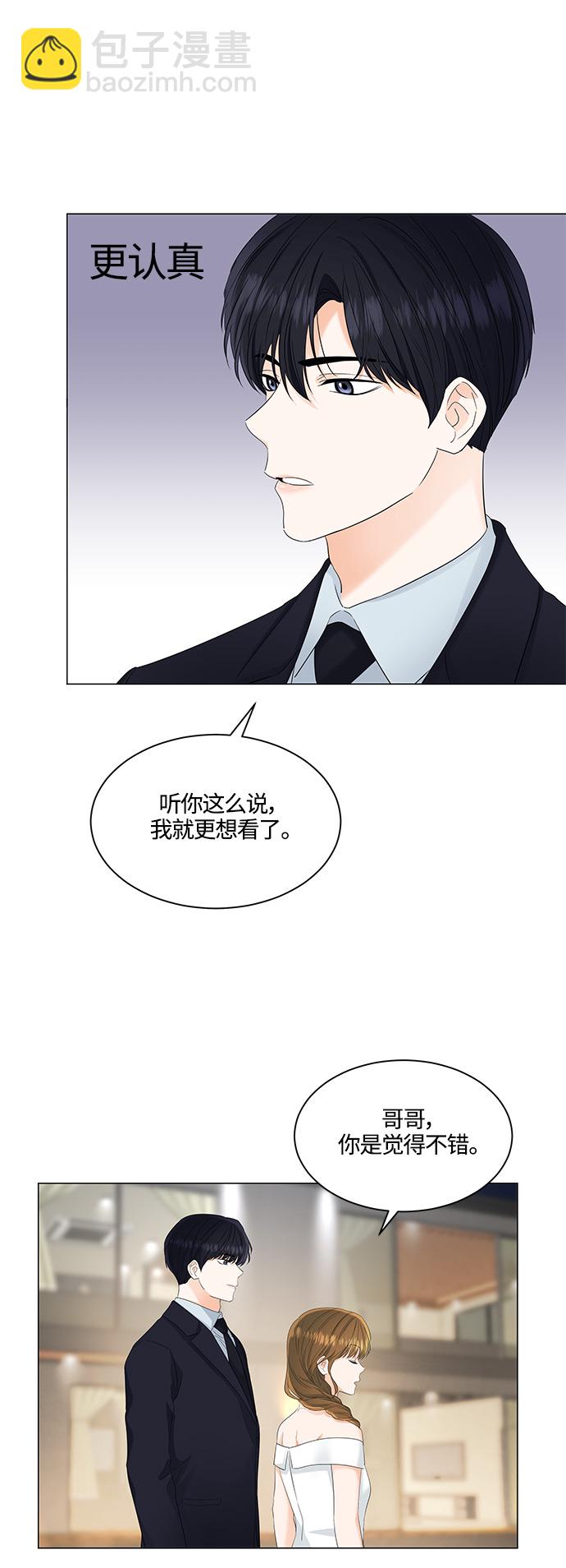 第82话7