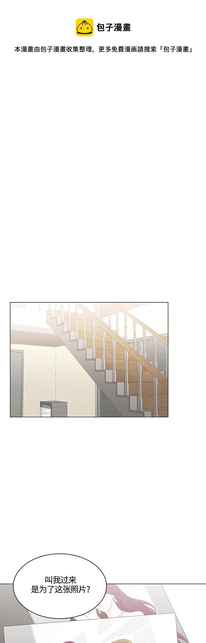 第83话0