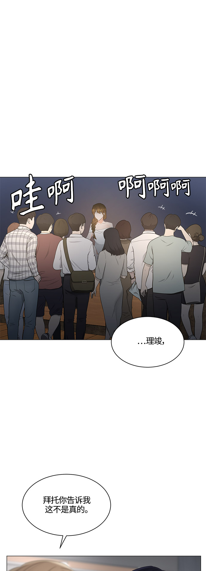 第83话10