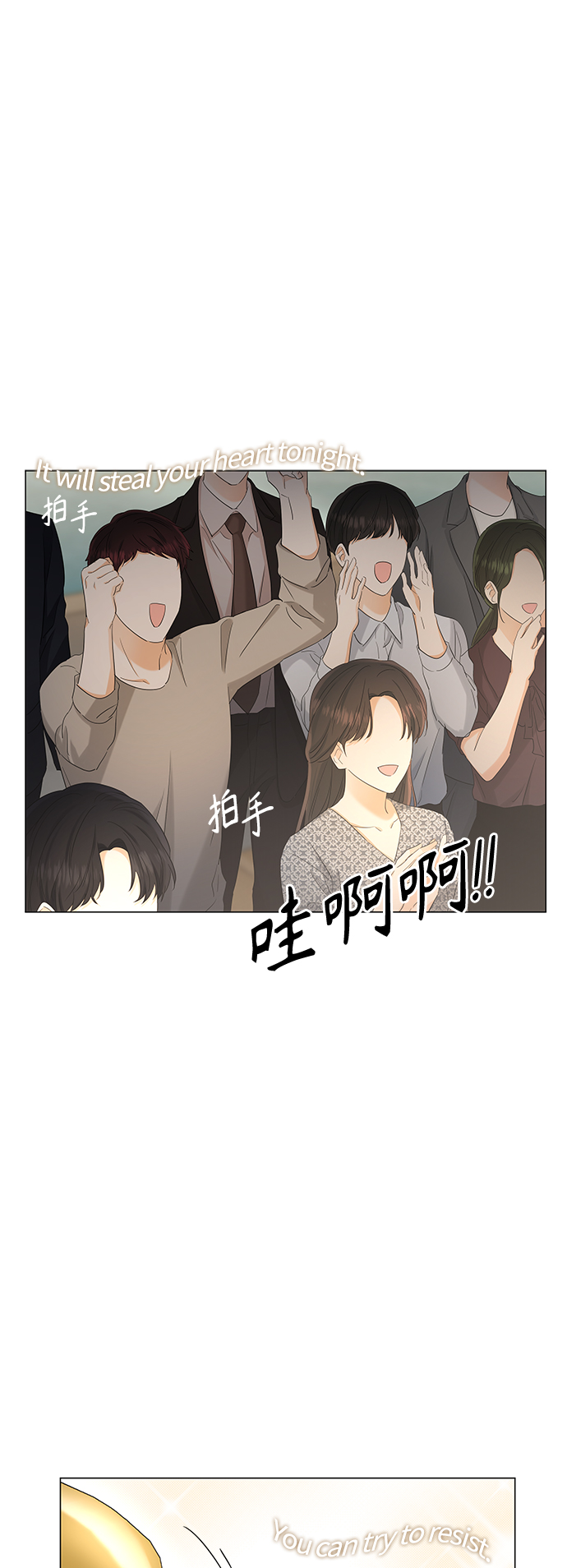 第83话14