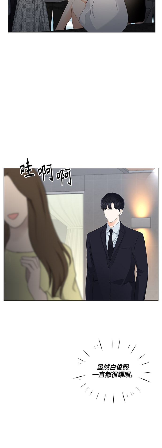 第83话19