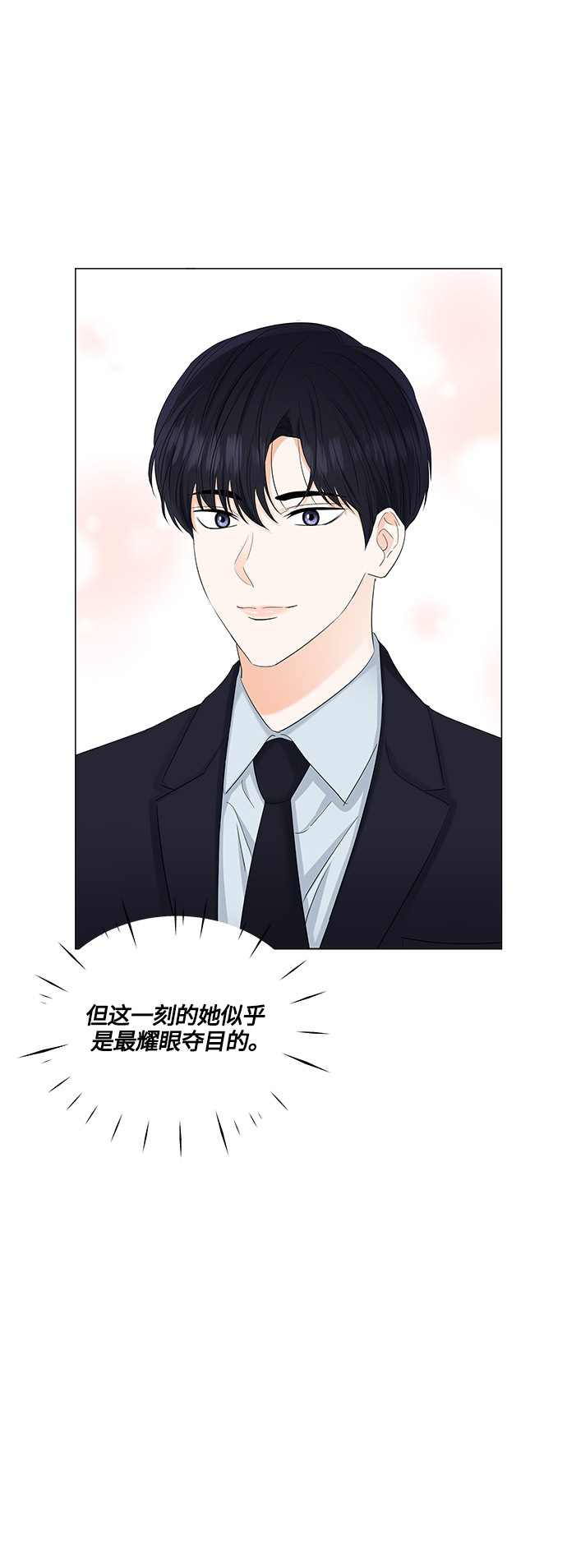 第83话20
