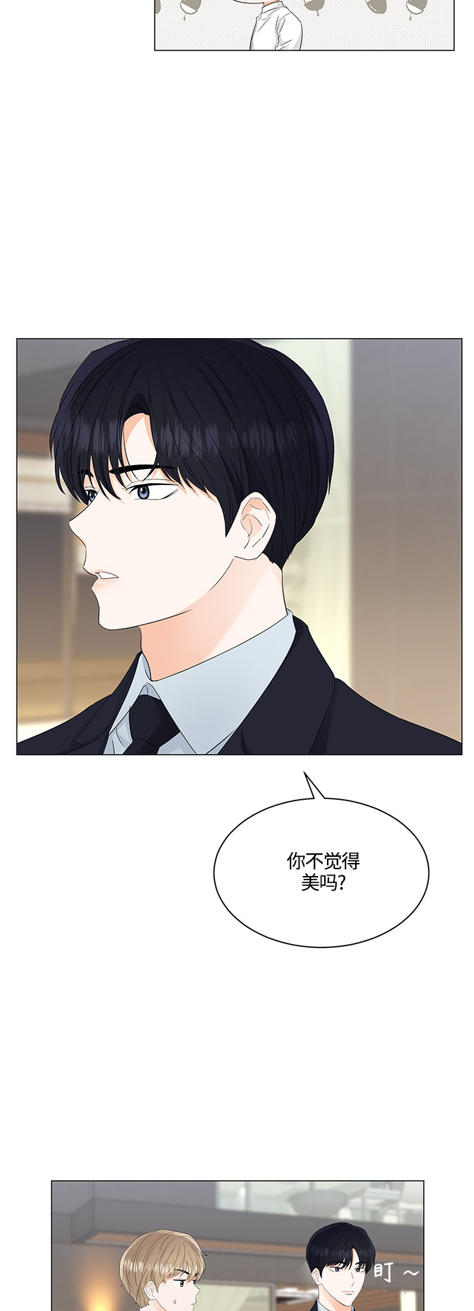 第83话22