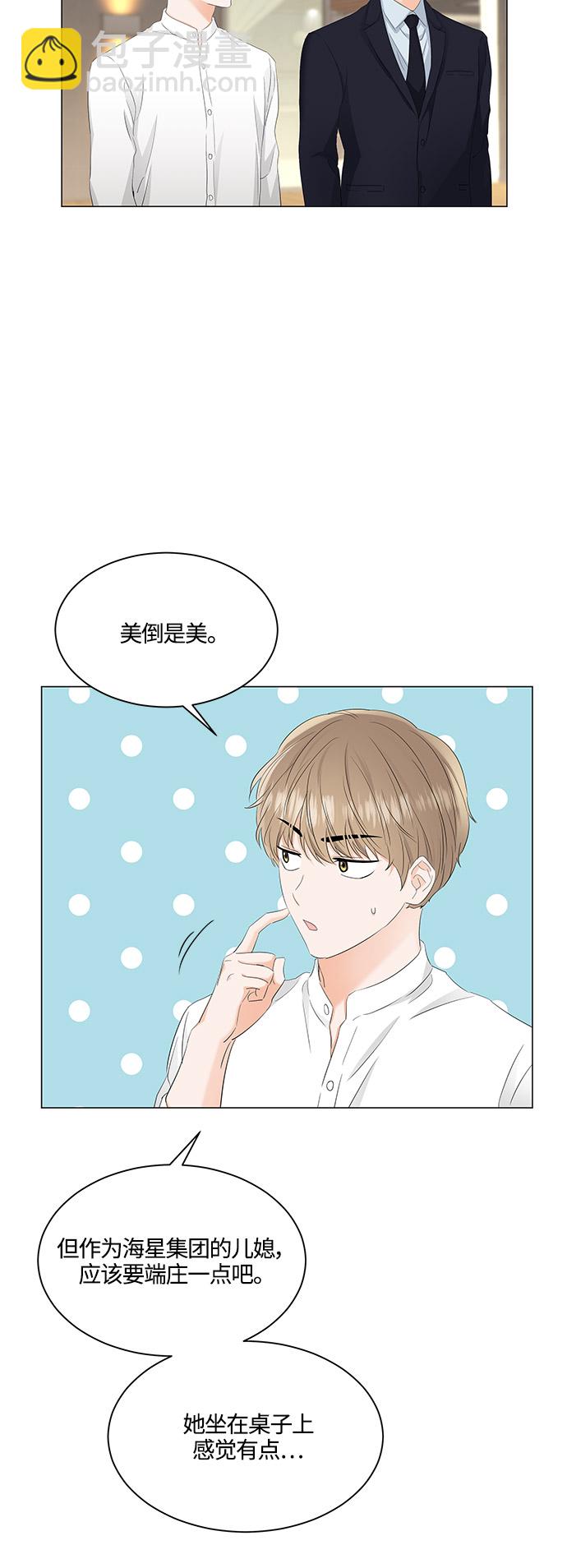 第83话23