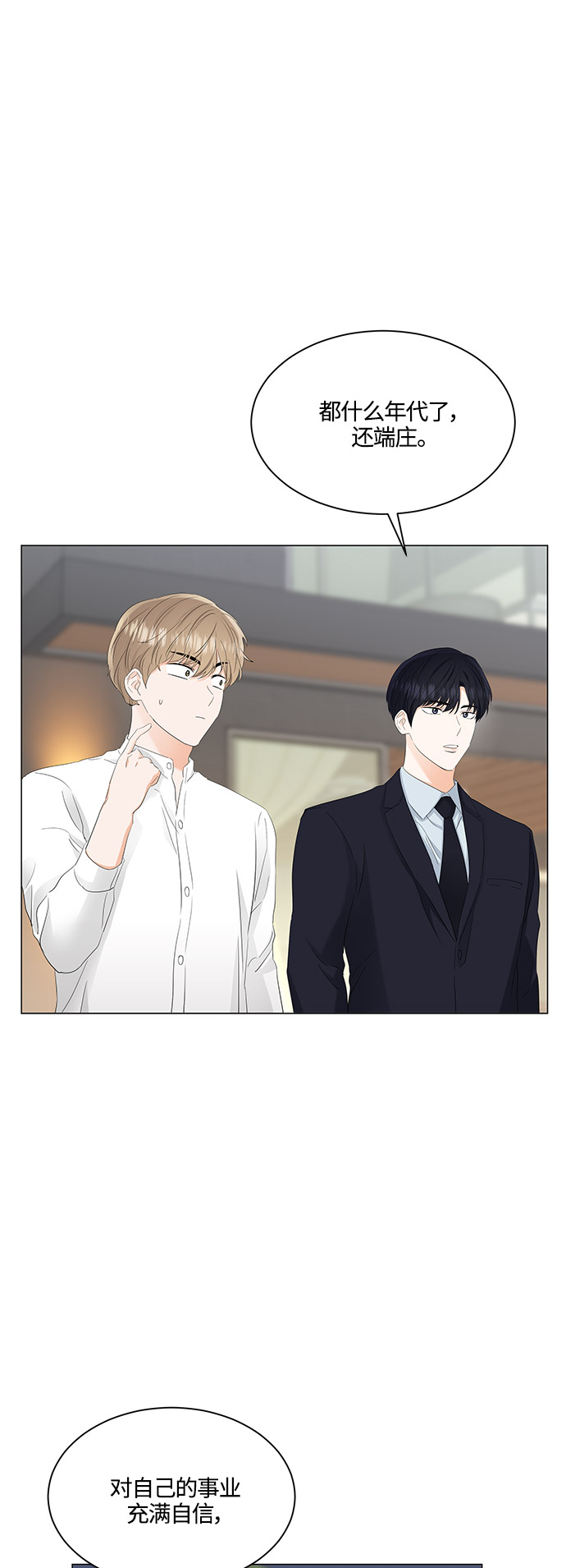 第83话24