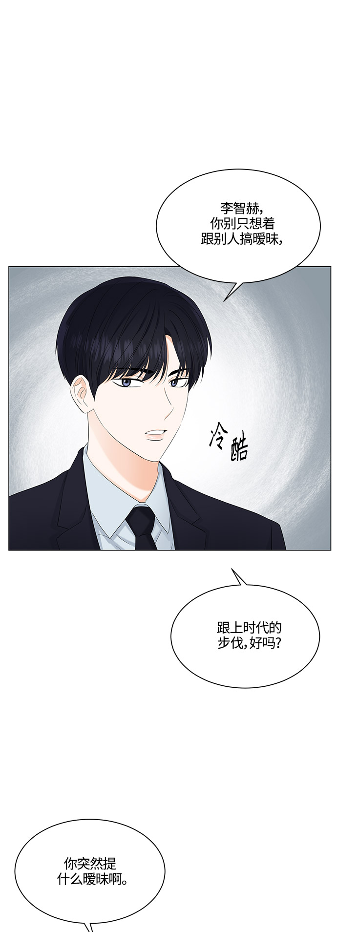 第83话26
