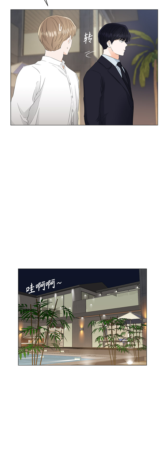 第83话27