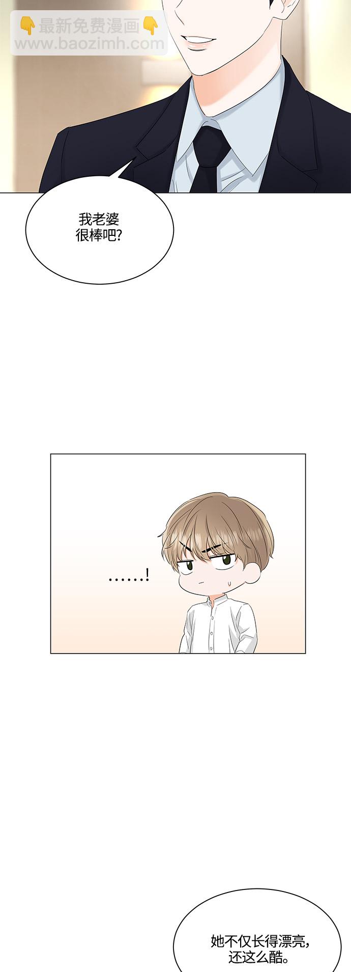 第83话29