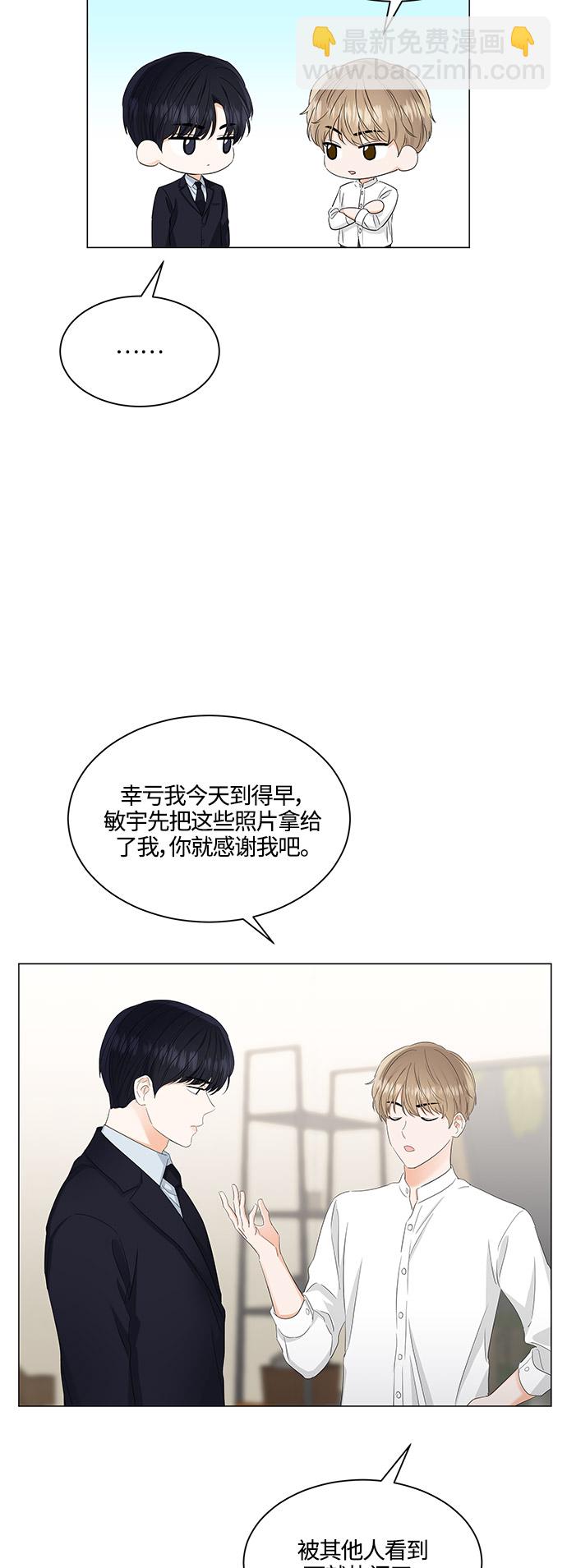 第83话3