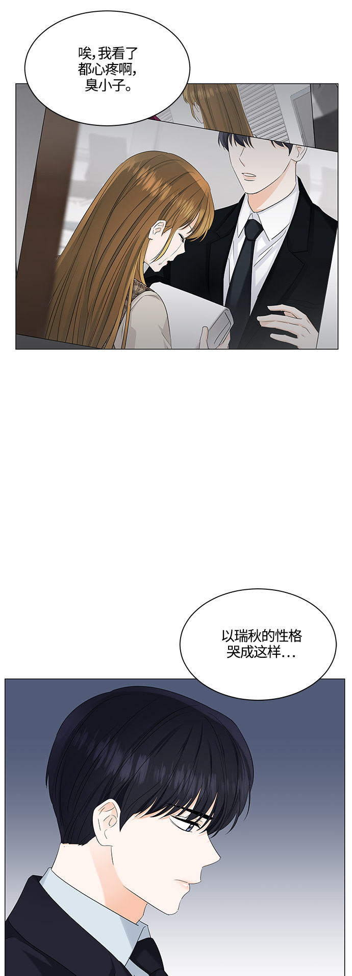 第83话5