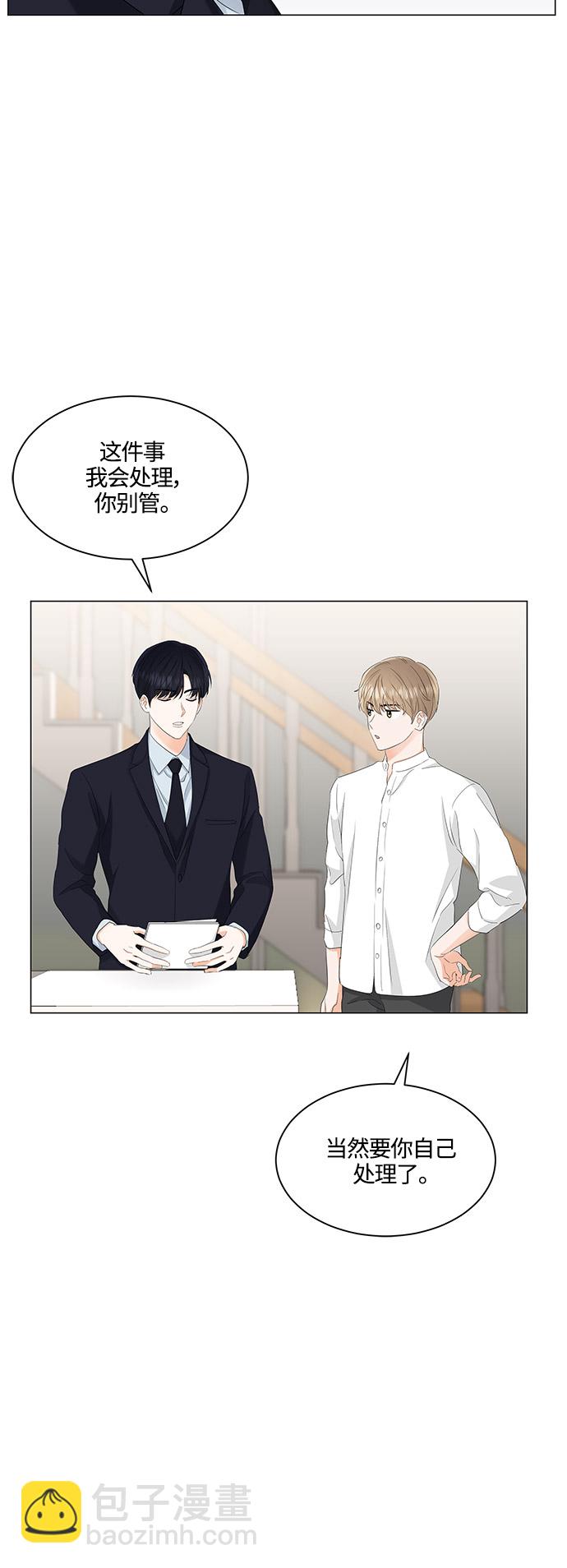 第83话6