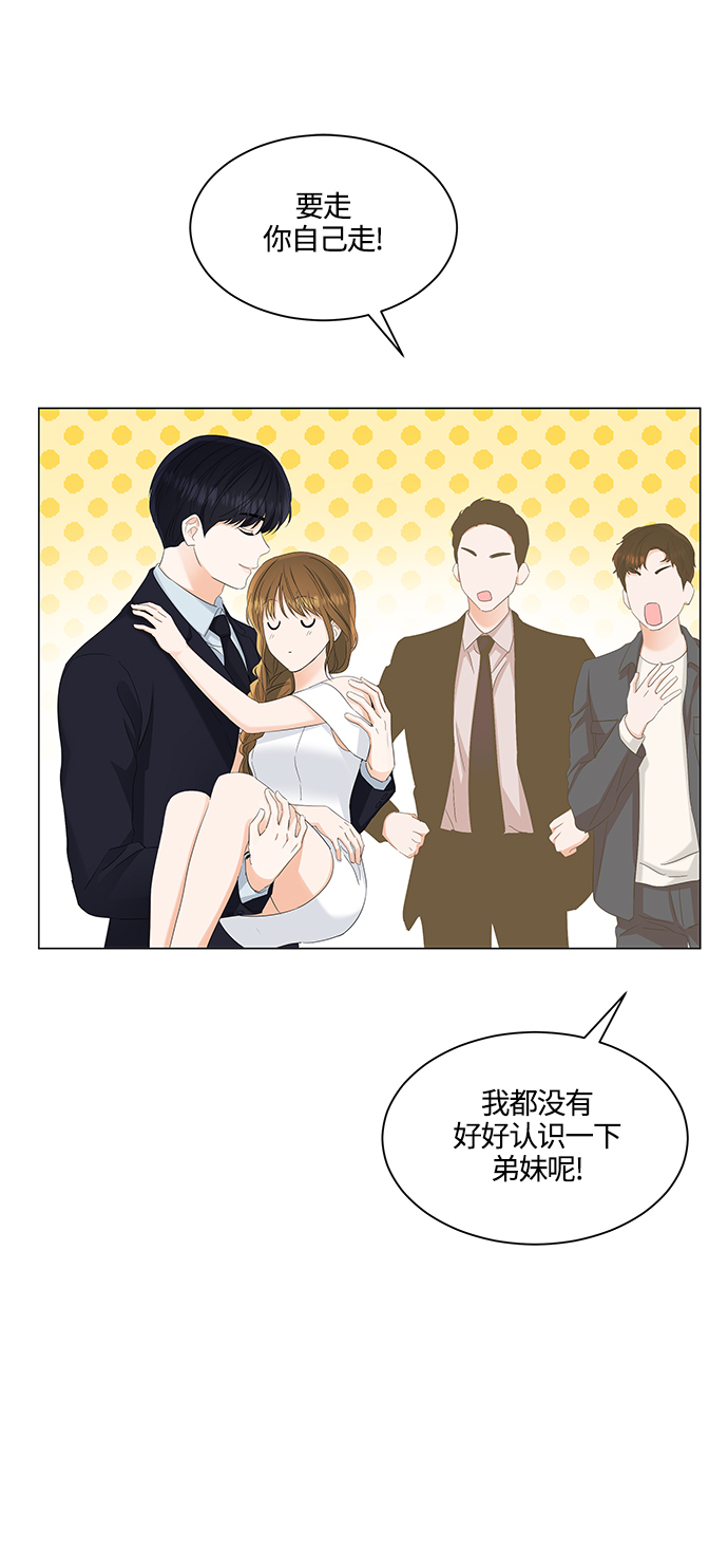 第84话27