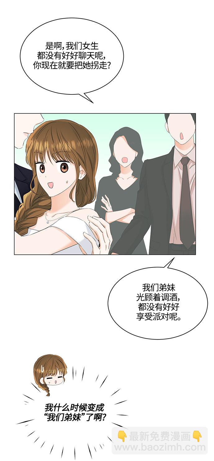 第84话28
