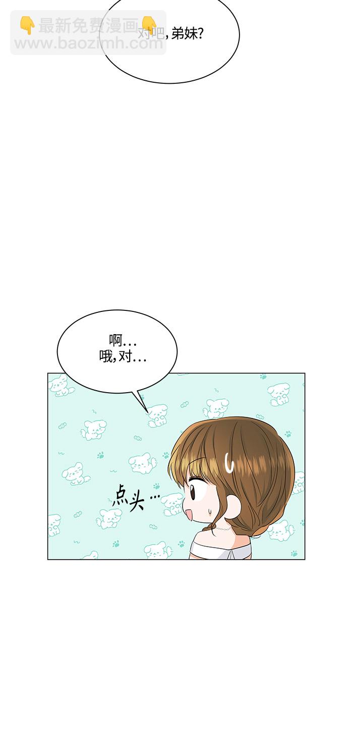 第84话30